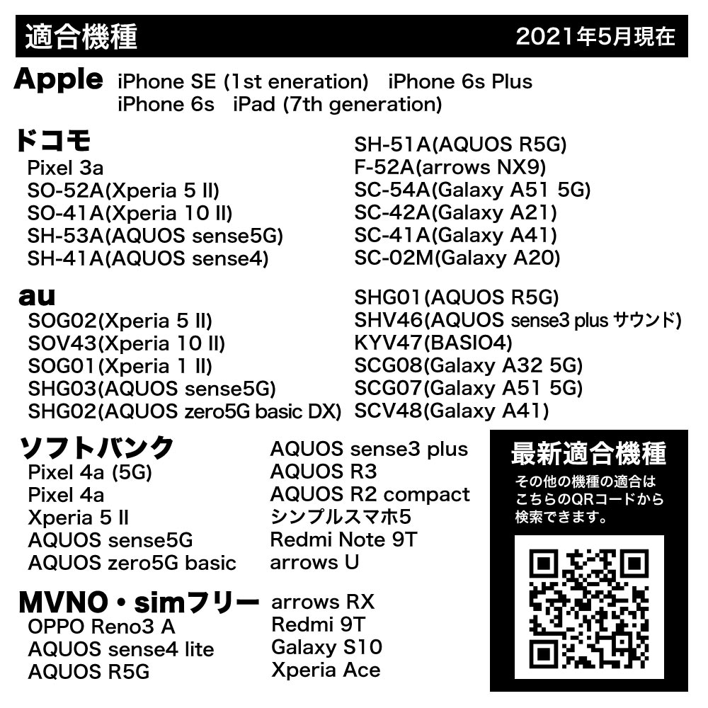ޥ ֥å 3.5mmü ʤ ƥ쥪ۥ ʥ뷿 ޥդ  åդ ۥ磻 ѥ ե ꥳ ˿Ƥˤʤ ϥ󥺥ե꡼ б ޡȥե RESMS3504WH