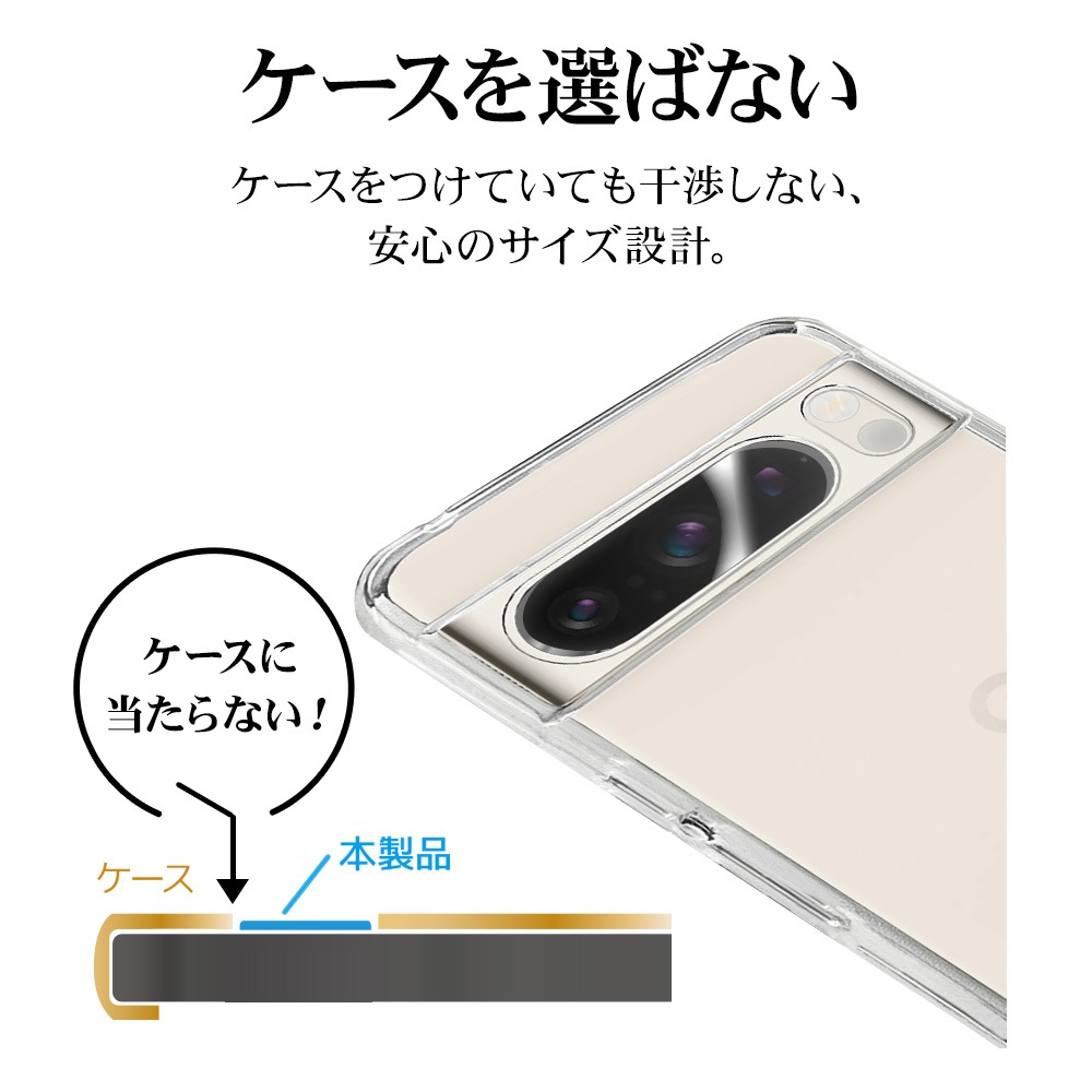 Google Pixel 8 Pro 饹ե 󥺥С ݸ饹  Ʃ ꥢ  饬饹 10H ꥢ  ԥ ݸ CR4126P8P 饹Хʥ