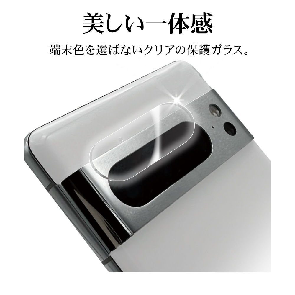 Google Pixel 8 Pro 饹ե 󥺥С ݸ饹  Ʃ ꥢ  饬饹 10H ꥢ  ԥ ݸ CR4126P8P 饹Хʥ