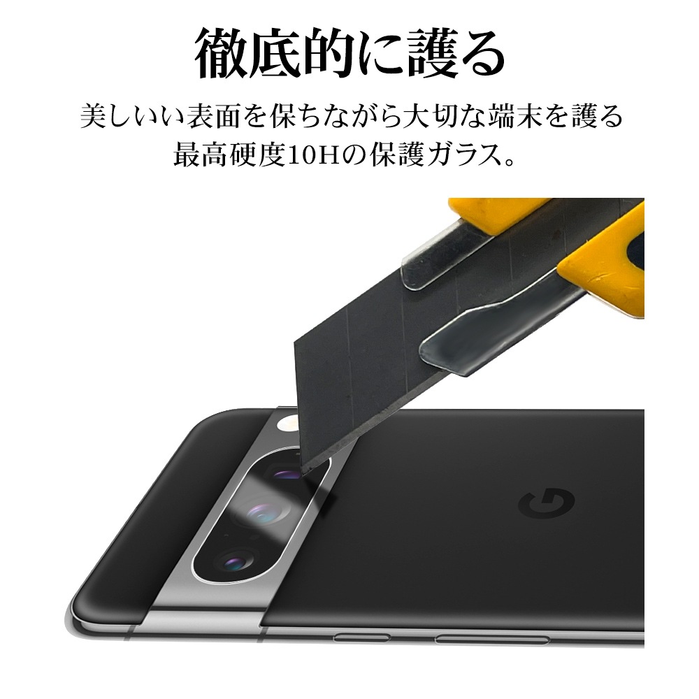 Google Pixel 8 Pro 饹ե 󥺥С ݸ饹  Ʃ ꥢ  饬饹 10H ꥢ  ԥ ݸ CR4126P8P 饹Хʥ