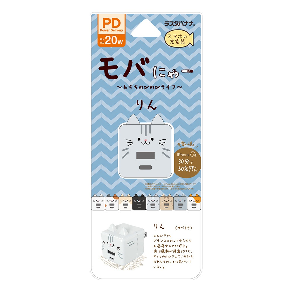 Фˤ㡼 Ŵ ACץ USBŴ 2ݡPDб ѥǥХ꡼ C 20å A 2.4ڥ 󥻥 AC USB Type-C Power Delivery 20W Type-A 2.4A Х˥㡼  RACCA20W03RIN 饹Хʥ