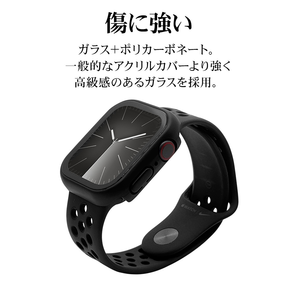 Apple Watch series8 series7 45mm 饹ե  С ϥ֥å  Ʃ ꥢ PC+GLASS 饹ηץƥ ɿ奱 IPX68 ɽ̹9H ֥å åץ륦å GHB4628AW45 饹Хʥ