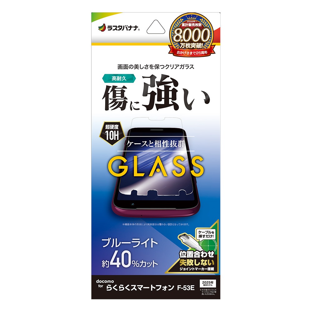 餯餯ޡȥե F-53E 饹ե ʿݸ ֥롼饤ȥå  ˶ 0.33 10H ñŽդ 餯餯ۥ ݸե GE4658F53E 饹Хʥ