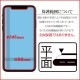 iPhone11/iPhone XR ե ʿݸ 饹 0.33mm  ˴Ĥʤ ե վݸե GP1968IP961