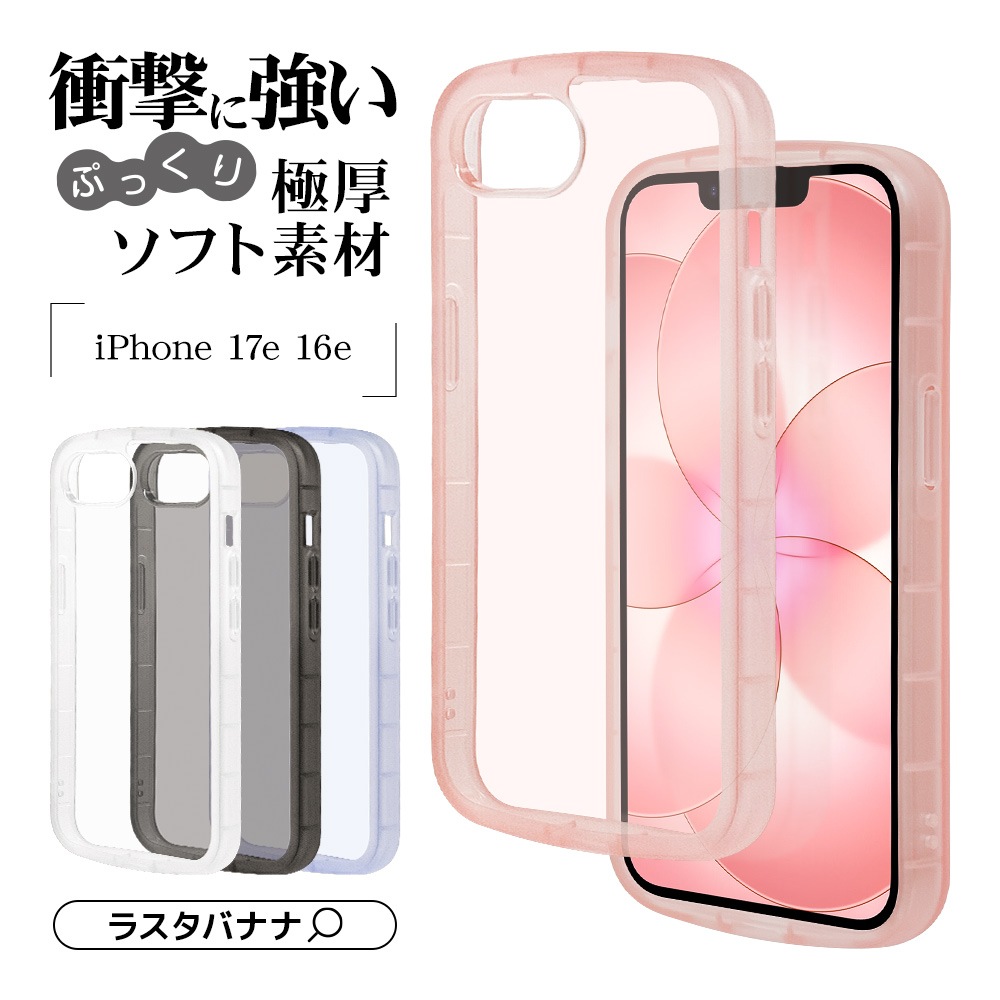 iPhone17e 16e ������ ���С� ���եȥ����� TPU fluffy shape case �Ѿ׷�ۼ� ���� ��� 2.8mm �פä��� ���ȥ�åץۡ��� ������� �����ե��� ���ޥۥ����� 8672IP5ETPCO �饹���Хʥ�