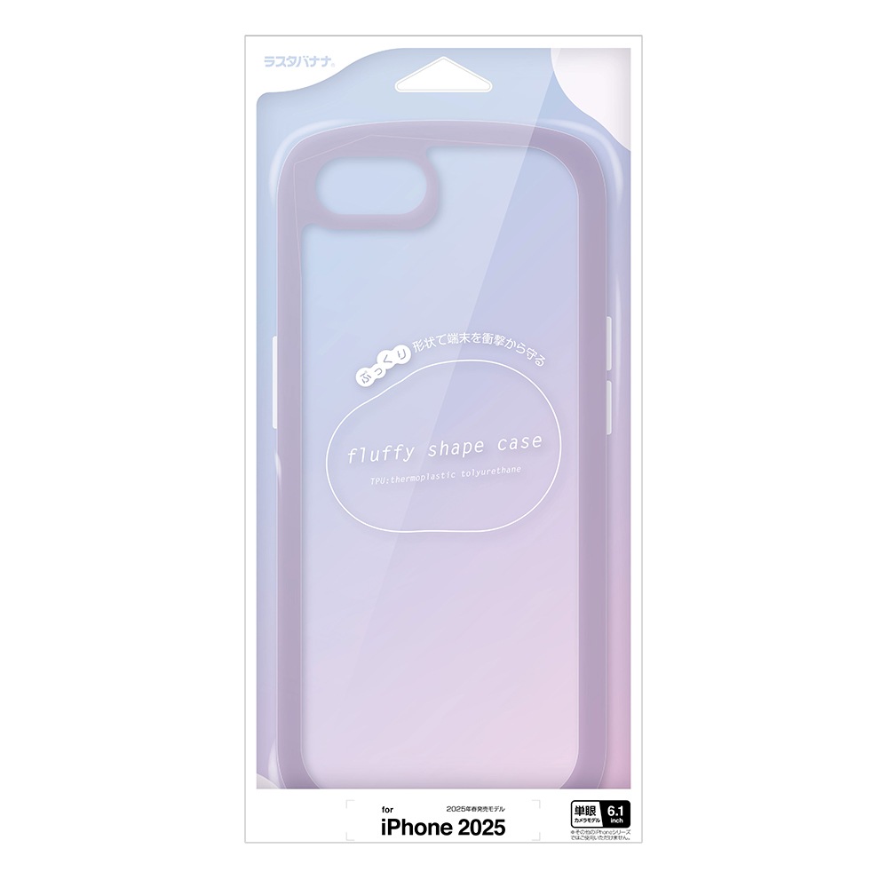iPhone17e 16e ケース カバー ソフトケース TPU fluffy shape case 耐