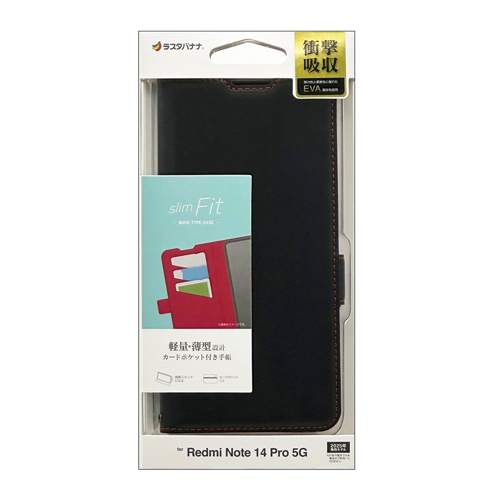 Xiaomi Redmi Note 14 Pro 5G ������ ���С� ��Ģ�� ���� �Ѿ׷�ۼ� ���������� ������ɵ�ǽ slim Fit ����ץ� �����ɥޥ��ͥå� �֥�å��ߥ�å� ���㥪�� ��åɥߡ� �Ρ��� 14 �ץ� 5G ���ޥۥ����� 8847R14PBSMBKR �饹���Хʥ�