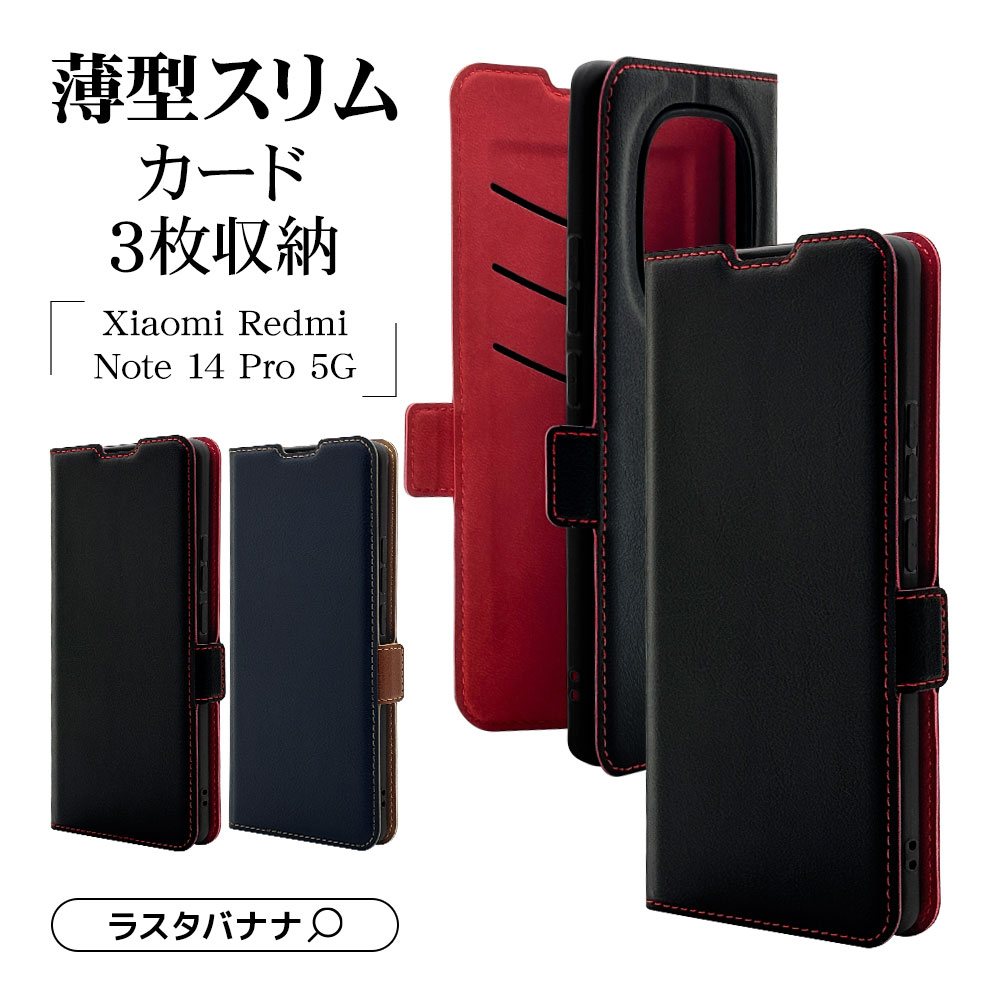 Xiaomi Redmi Note 14 Pro 5G ������ ���С� ��Ģ�� ���� �Ѿ׷�ۼ� ���������� ������ɵ�ǽ slim Fit ����ץ� �����ɥޥ��ͥå� �֥�å��ߥ�å� ���㥪�� ��åɥߡ� �Ρ��� 14 �ץ� 5G ���ޥۥ����� 8847R14PBSMBKR �饹���Хʥ�