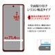 motorola moto g66j 5G g66y 5G PB810002JP ���饹�ե���� ʿ���ݸ� ����� ��Ʃ�� ���ꥢ ����饬�饹���� 0.33���� ����10H ��ñŽ���դ� ��ȥ����� ��� �ݸ�ե���� GG5122MG66J �饹���Хʥ�