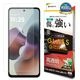 motorola moto g66j 5G g66y 5G PB810002JP ���饹�ե���� ʿ���ݸ� ����� ��Ʃ�� ���ꥢ ����饬�饹���� 0.33���� ����10H ��ñŽ���դ� ��ȥ����� ��� �ݸ�ե���� GG5122MG66J �饹���Хʥ�