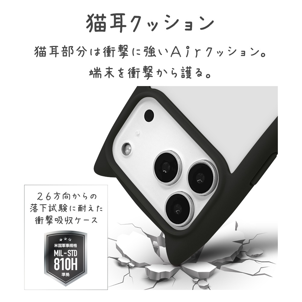 iPhone17 Pro  С ϥ֥å mimi ǭ ͥߥ ͤߤ ǭ ͥ ͤ Ѿ׷ۼ MIL ̥ꥢ TPUХѡ 磻쥹б ֥å ե ޥۥ 9015IP5BHPBK 饹Хʥ