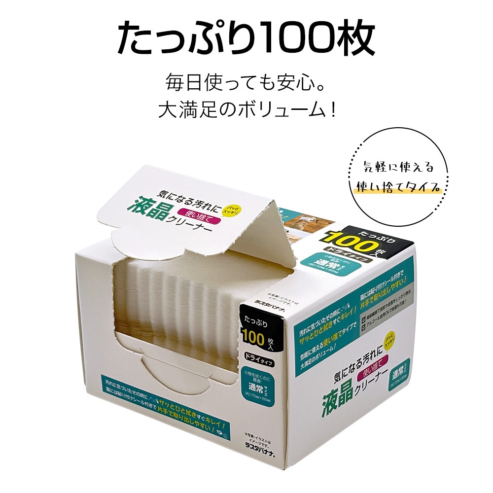 �վ� ���꡼�ʡ� �ɥ饤������ �Ȥ��Τ� �̾掠���� ���äפ� ���äȤҤȿ��� ���륳�������OK �Ҽ�Ǽ��Ф� ���ݲ�ǽ 100���� RCLD02 �饹���Хʥ�