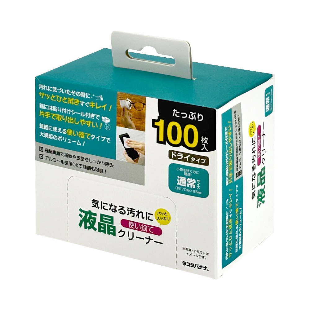 �վ� ���꡼�ʡ� �ɥ饤������ �Ȥ��Τ� �̾掠���� ���äפ� ���äȤҤȿ��� ���륳�������OK �Ҽ�Ǽ��Ф� ���ݲ�ǽ 100���� RCLD02 �饹���Хʥ�