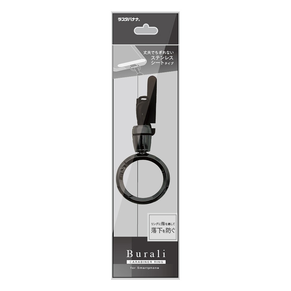 ����ӥʥե��󥬡���󥰥��ȥ�å� �ۥ���������� ���å� Burali �ե��󥬡����ȥ�å� ��ɻ� ���ƥ�쥹�������� ������� ���� ���� ����� iPhone Android �֥�� ���ڡ������졼 RFRSTHS07SG �饹���Хʥ�