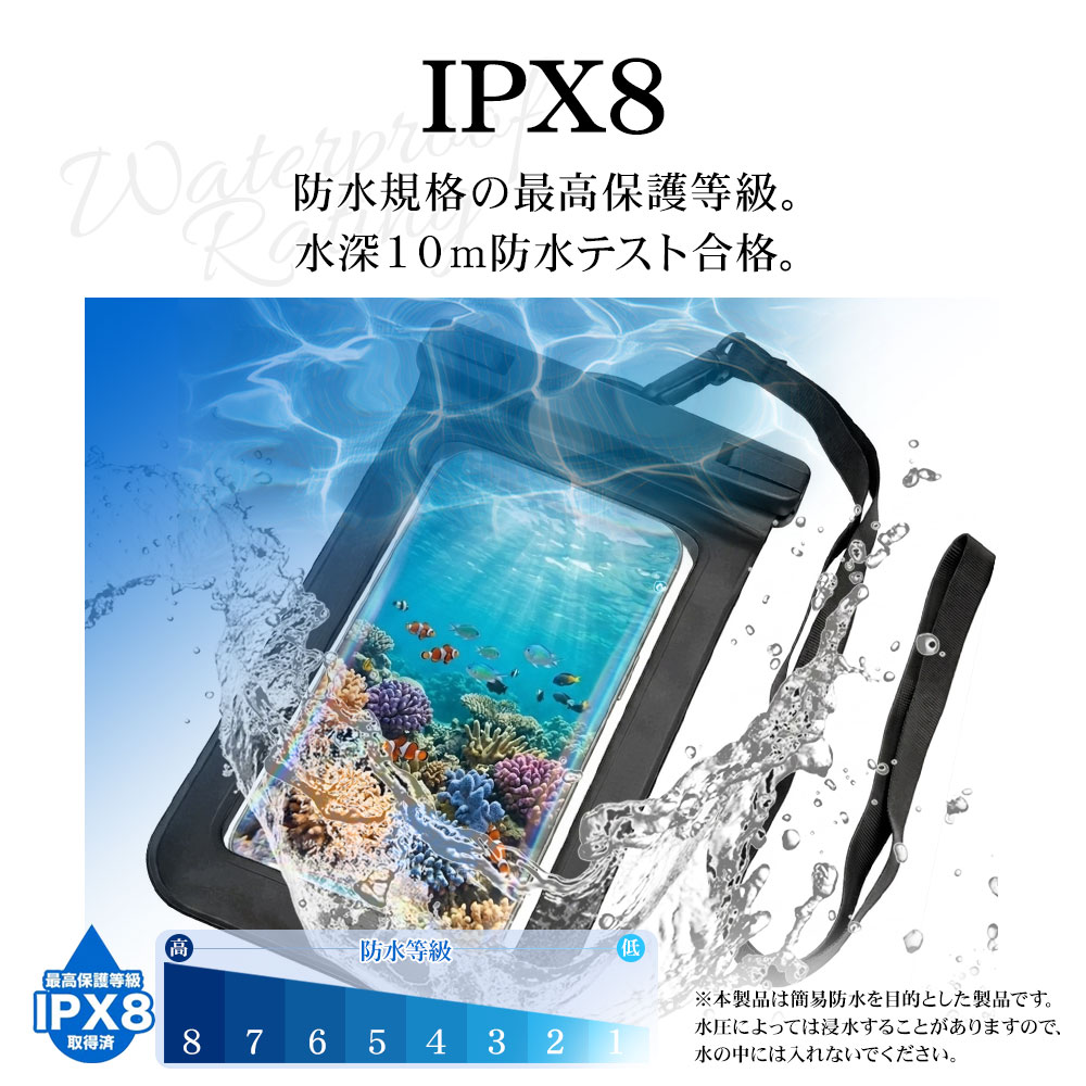 ���ޥ� �ɿ奱���� IPX8 �ͥå����ȥ�å��� ξ�̥��ꥢ ���ޡ��ȥե��� �� ������ �ס��� ��Ϥ ��ʪ���� �礭�� iPhone Android �֥�å� RFRWPF14BK �饹���Хʥ�