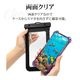 ���ޥ� �ɿ奱���� IPX8 �ͥå����ȥ�å��� ξ�̥��ꥢ ���ޡ��ȥե��� �� ������ �ס��� ��Ϥ ��ʪ���� �礭�� iPhone Android �֥�å� RFRWPF14BK �饹���Хʥ�
