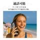 ���ޥ� �ɿ奱���� IPX8 �ͥå����ȥ�å��� ξ�̥��ꥢ ���ޡ��ȥե��� �� ������ �ס��� ��Ϥ ��ʪ���� �礭�� iPhone Android �֥�å� RFRWPF14BK �饹���Хʥ�