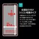 Xperia10 VIII SO-52G SOG18 XQ-GH44 10 VII SO-52F SOG16 XQ-FE44 ���饹�ե���� �����ݸ� ����� ��Ʃ�� ���˶��� ����饬�饹���� 0.33mm 10H �ִ�Ž�� �������ڥꥢ �ݸ�ե���� MTK5596XP108 �饹���Хʥ�