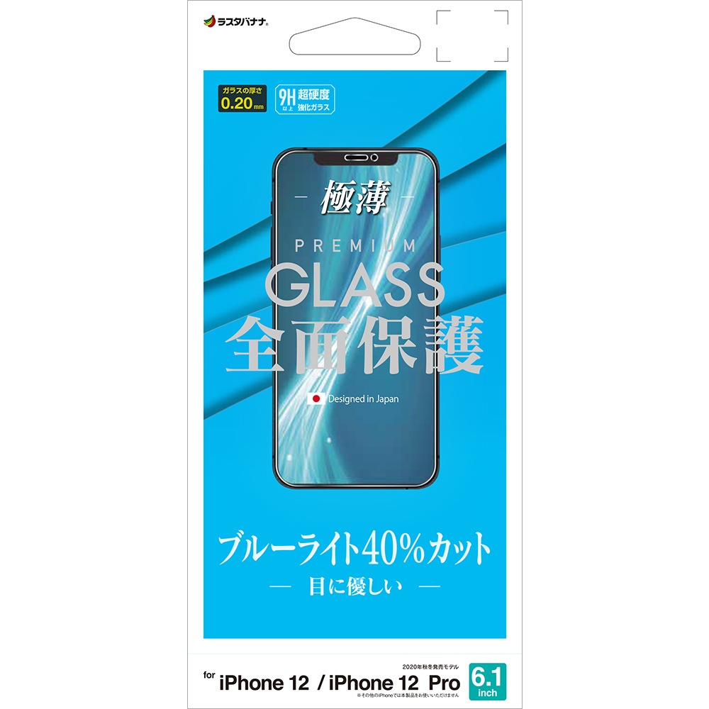 Apple iPhone 12 Pro 本体 ゴールド 128GB＋保護フィルム Amazon.com: Apple iPhone 12 Pro, 128GB, Gold - GSM Carriers