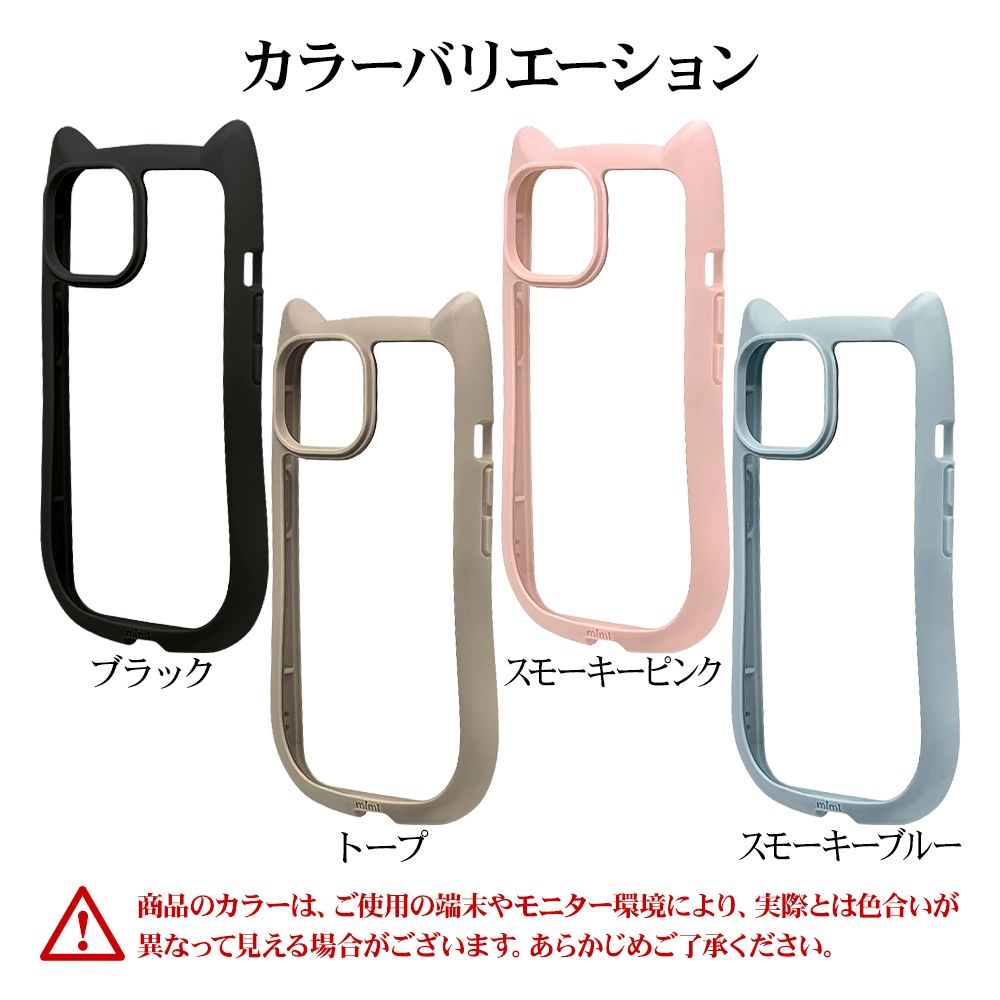 iPhone15 14 13  С ϥ֥å mimi ǭ ͥߥ ͤߤ ǭ ͥ ͤ Ѿ׷ۼ MIL   ̥ꥢ Ʃ ˶ TPUХѡ ȥåץۡ ֥å ޥۥ 7636IP361HB