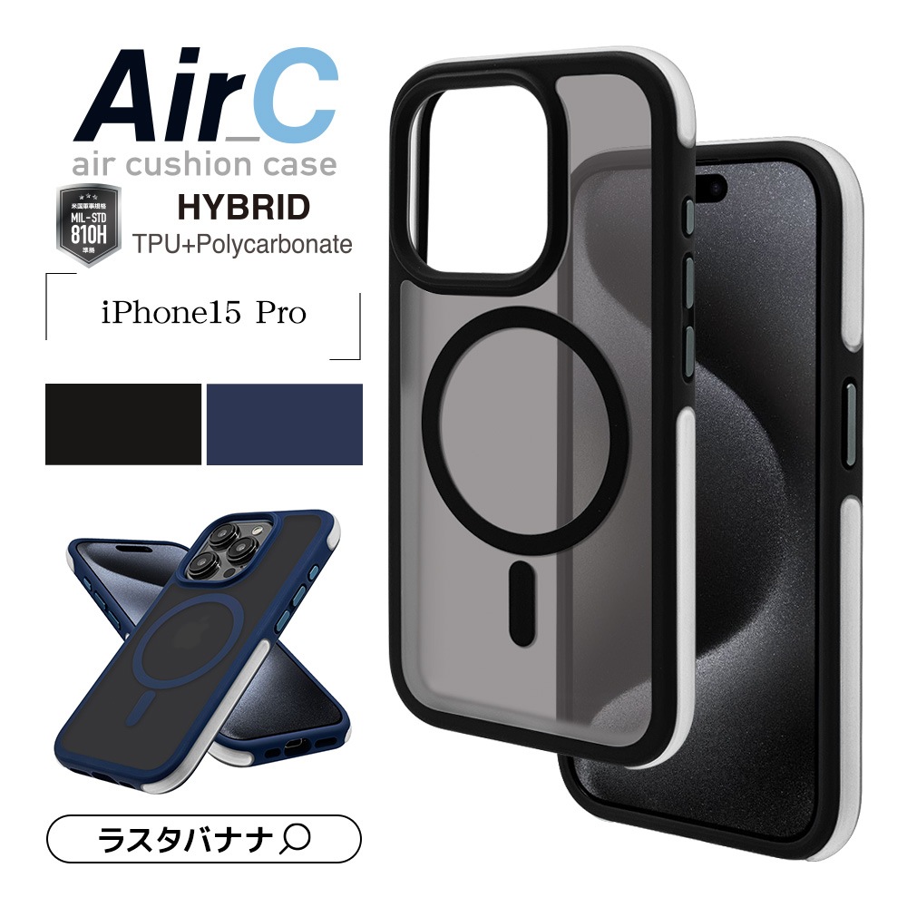 iPhone15 Pro  С ϥ֥å Air_C MagSafeб Ѿ׷ۼ MIL   ޥåȲù ɻ TPUХѡ å 磻쥹б ͥӡ ե ޥۥ 7888IP361PHPMNV 饹Хʥ
