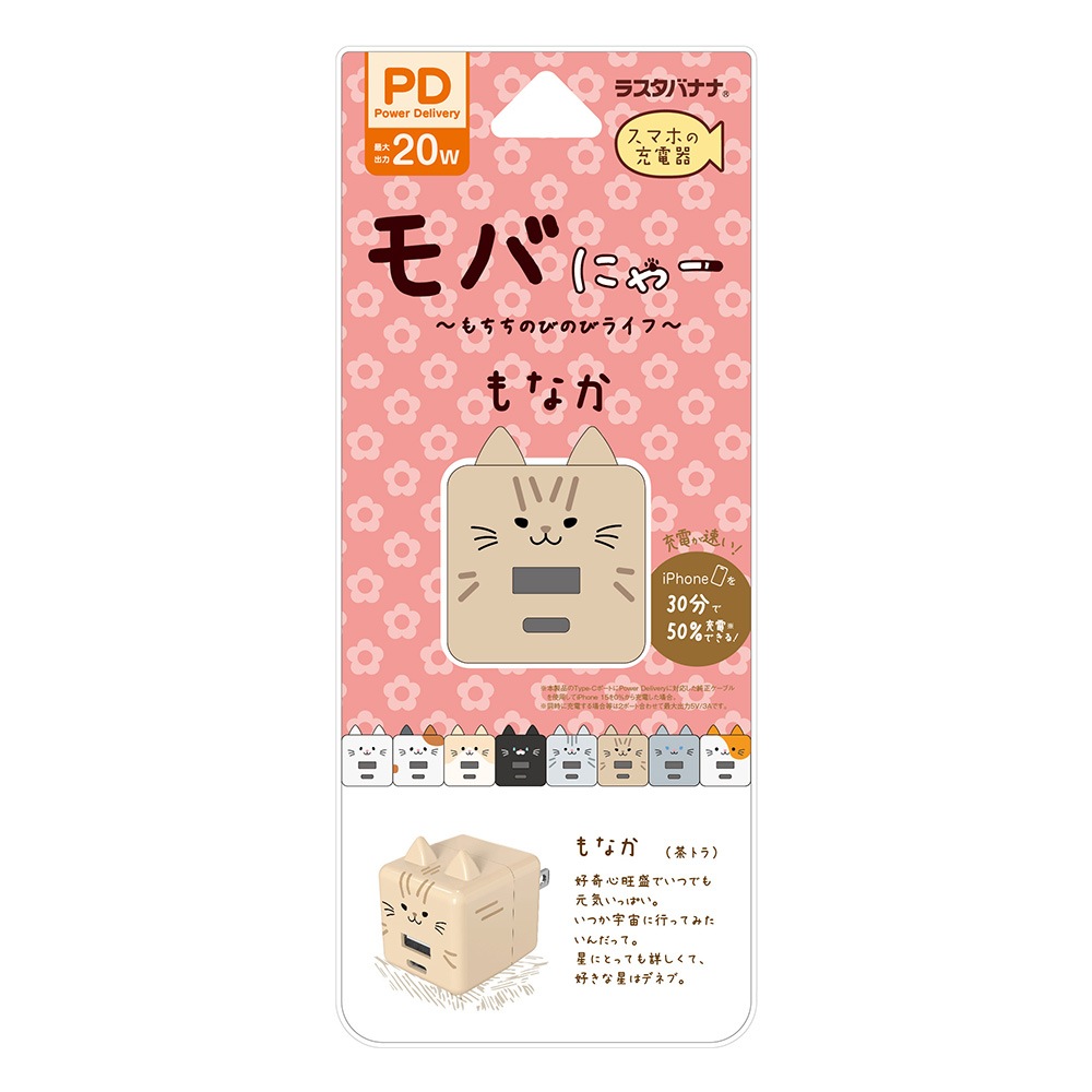 Фˤ㡼 Ŵ ACץ USBŴ 2ݡPDб ѥǥХ꡼ C 20å A 2.4ڥ 󥻥 AC USB Type-C Power Delivery 20W Type-A 2.4A Х˥㡼 ʤ RACCA20W03MNK 饹Хʥ