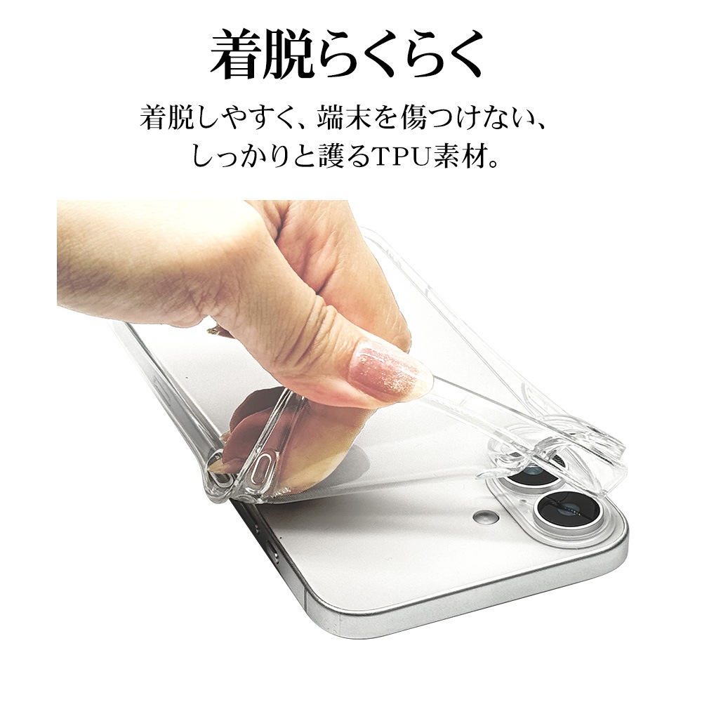 iPhone16 Plus ������ ���С� ���եȥ����� TPU �˸��ݸ� ��̩�߷� �Ѿ׷�ۼ� ���ꥢ Ʃ�� 1.3mm ���ȥ�åץۡ��� �磻��쥹�����б� �����ե��� ���ޥۥ����� 8260IP467TPLCL �饹���Хʥ�