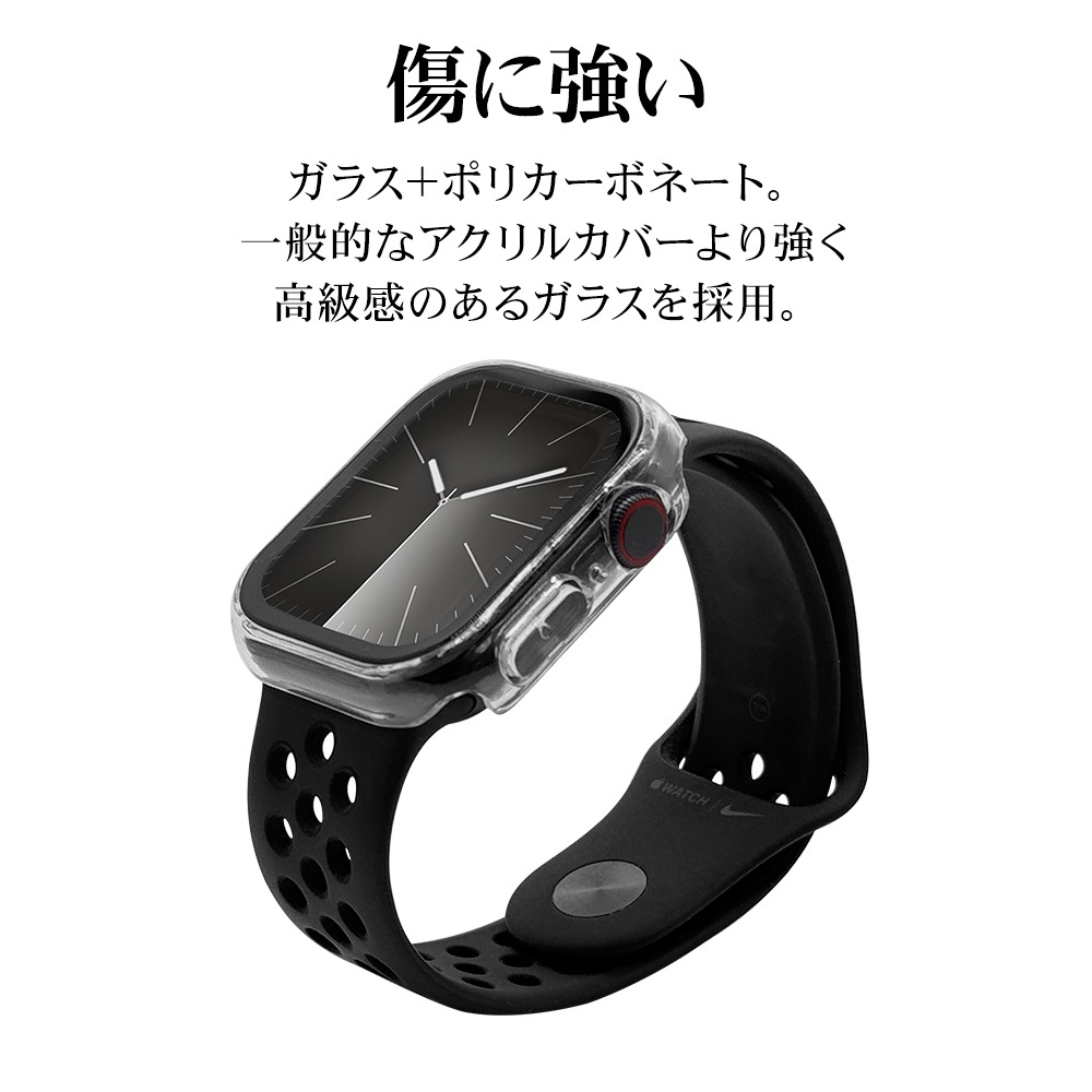 Apple Watch series8 series7 45mm 饹ե  С ϥ֥å  Ʃ ꥢ PC+GLASS 饹ηץƥ ɿ奱 IPX68 ɽ̹9H ꥢ åץ륦å GHB4629AW45 饹Хʥ
