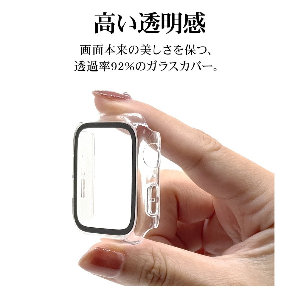 Apple Watch series8 series7 45mm 饹ե  С ϥ֥å  Ʃ ꥢ PC+GLASS 饹ηץƥ ɿ奱 IPX68 ɽ̹9H ꥢ åץ륦å GHB4629AW45 饹Хʥ
