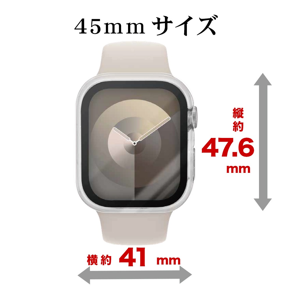 Apple Watch series8 series7 45mm 饹ե  С ϥ֥å  Ʃ ꥢ PC+GLASS 饹ηץƥ ɿ奱 IPX68 ɽ̹9H ꥢ åץ륦å GHB4629AW45 饹Хʥ