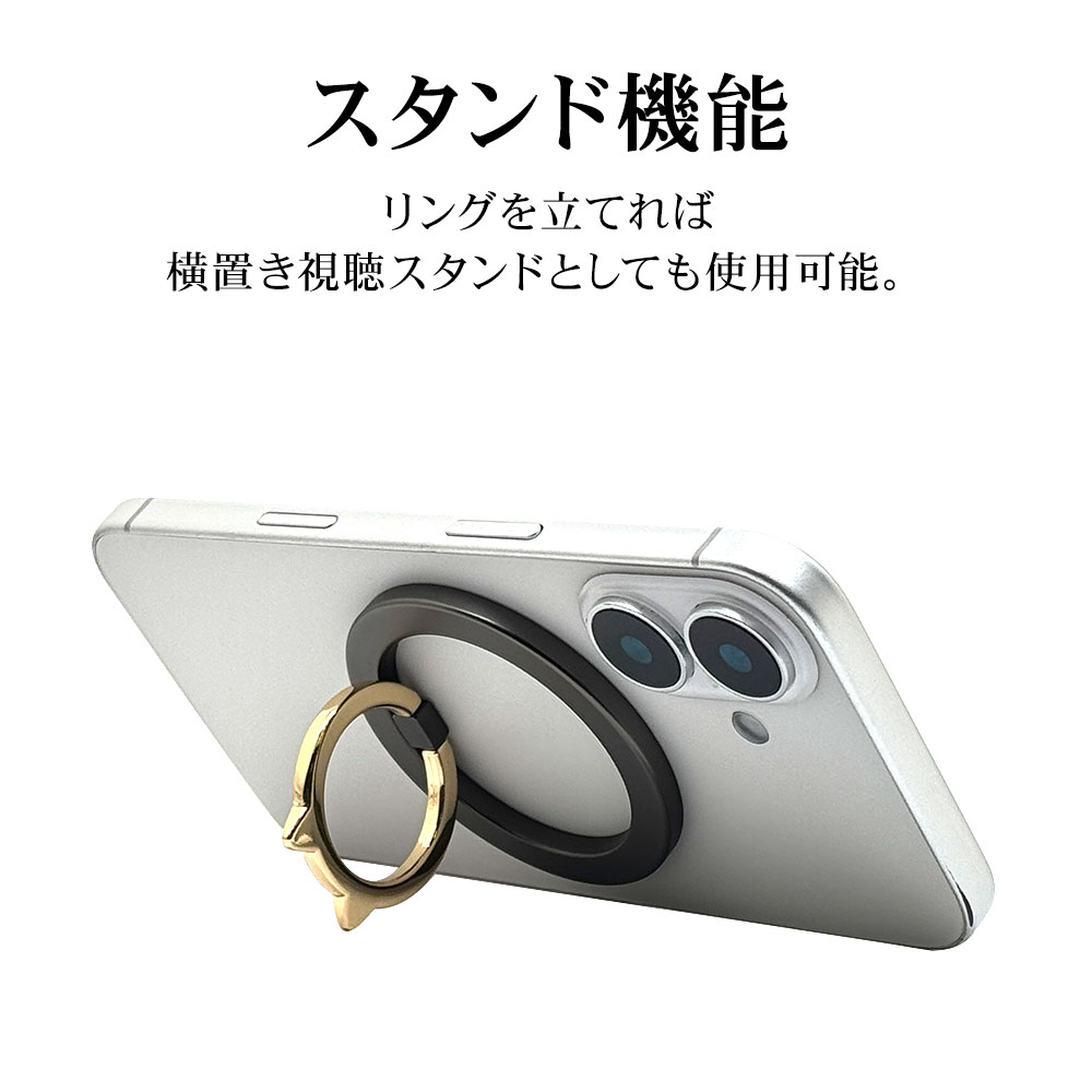 �ޥ��ͥå� ���ޥ� ��� ǭ�� �� ���ޥۥ�� NEKO no MAGNET RING MagSafe�б� �ޥ��ͥåȥ����� ��곰����ǽ  ������� �磻��쥹���� ���ϼ��� ��ɻ� ����С��ߥ֥롼 ���ޥ� ���֥�å� RMRNG02SVBL �饹���Хʥ�