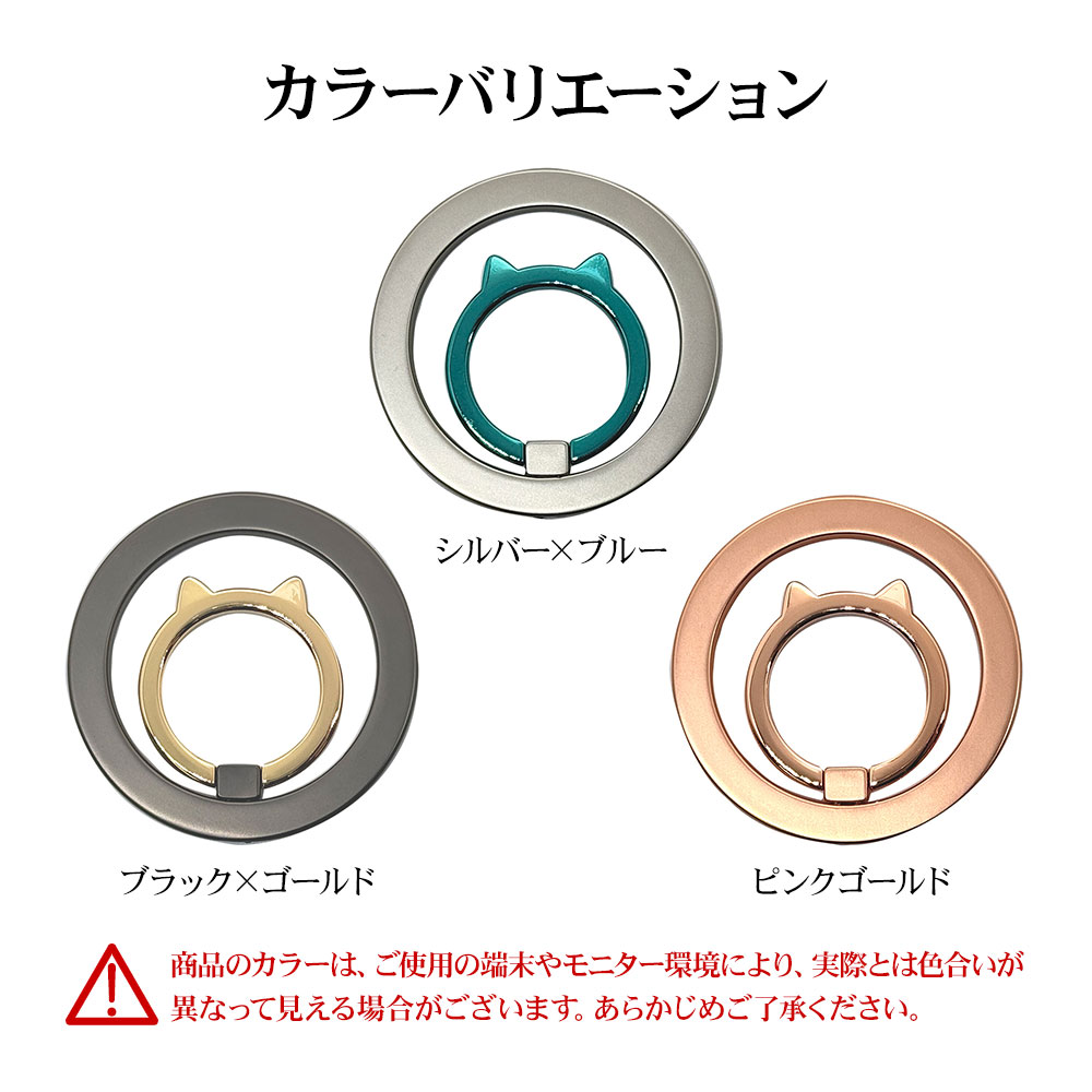 �ޥ��ͥå� ���ޥ� ��� ǭ�� �� ���ޥۥ�� NEKO no MAGNET RING MagSafe�б� �ޥ��ͥåȥ����� ��곰����ǽ  ������� �磻��쥹���� ���ϼ��� ��ɻ� ����С��ߥ֥롼 ���ޥ� ���֥�å� RMRNG02SVBL �饹���Хʥ�