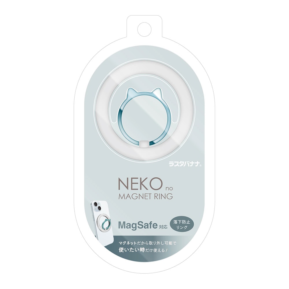 �ޥ��ͥå� ���ޥ� ��� ǭ�� �� ���ޥۥ�� NEKO no MAGNET RING MagSafe�б� �ޥ��ͥåȥ����� ��곰����ǽ  ������� �磻��쥹���� ���ϼ��� ��ɻ� ����С��ߥ֥롼 ���ޥ� ���֥�å� RMRNG02SVBL �饹���Хʥ�