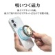 �ޥ��ͥå� ���ޥ� ��� ǭ�� �� ���ޥۥ�� NEKO no MAGNET RING MagSafe�б� �ޥ��ͥåȥ����� ��곰����ǽ  ������� �磻��쥹���� ���ϼ��� ��ɻ� ����С��ߥ֥롼 ���ޥ� ���֥�å� RMRNG02SVBL �饹���Хʥ�