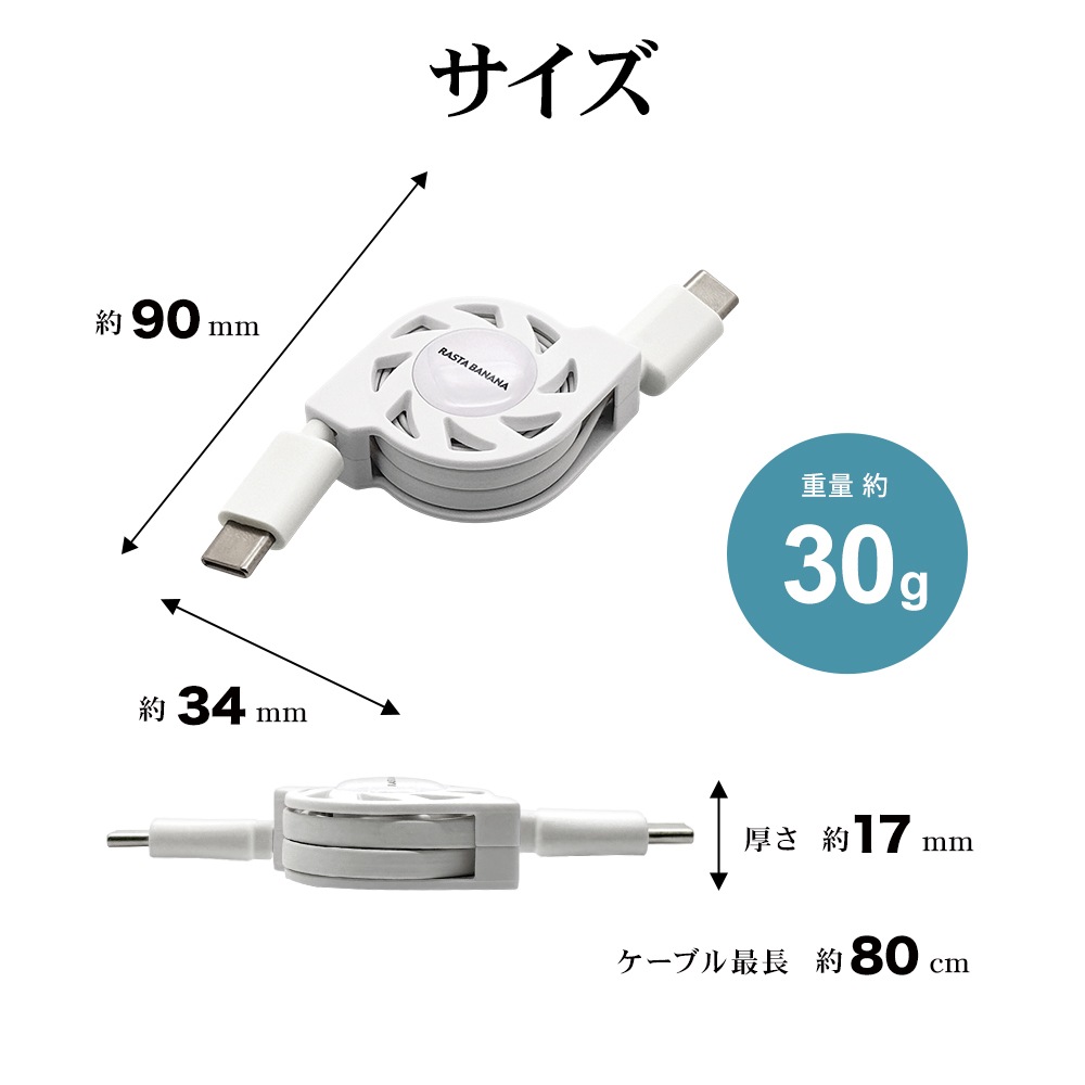 ޥ C ֥ PD 60å ꡼륿 ꡼륱֥  ̿ 0.8᡼ȥ ѥǥХ꡼ USB Type-C Power Delivery 60W 0.8m 80cm  ꡼  ۥ磻 ޡȥե R08CACC3A09WH 饹Хʥ