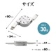 ޥ C ֥ PD 60å ꡼륿 ꡼륱֥  ̿ 0.8᡼ȥ ѥǥХ꡼ USB Type-C Power Delivery 60W 0.8m 80cm  ꡼  ۥ磻 ޡȥե R08CACC3A09WH 饹Хʥ