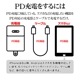 ޥ C ֥ PD 60å ꡼륿 ꡼륱֥  ̿ 0.8᡼ȥ ѥǥХ꡼ USB Type-C Power Delivery 60W 0.8m 80cm  ꡼  ۥ磻 ޡȥե R08CACC3A09WH 饹Хʥ