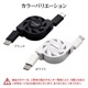 ޥ C ֥ PD 60å ꡼륿 ꡼륱֥  ̿ 0.8᡼ȥ ѥǥХ꡼ USB Type-C Power Delivery 60W 0.8m 80cm  ꡼  ۥ磻 ޡȥե R08CACC3A09WH 饹Хʥ