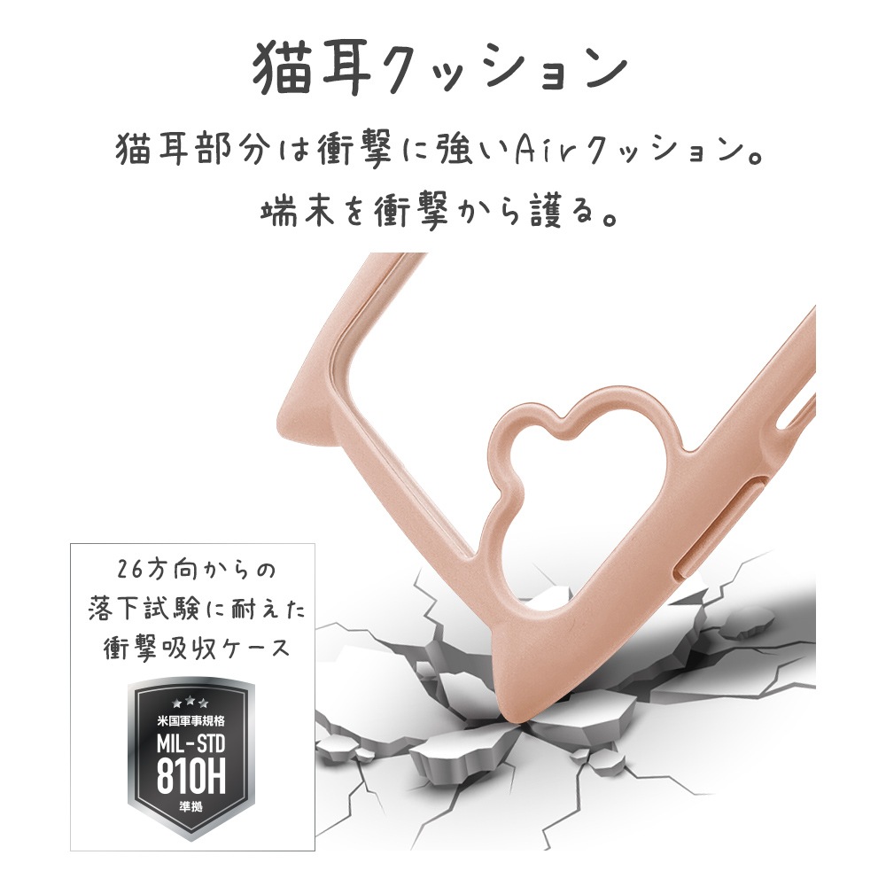 Galaxy A25 5G  С ϥ֥å mimi ǭ ͥߥ ͤߤ ǭ ͥ ͤ Ѿ׷ MIL ̥ꥢ TPUХѡ ȥåץۡ ⡼ԥ 饯 SC-53F SCG33 ޥۥ 8736GA25HPSPK 饹Хʥ