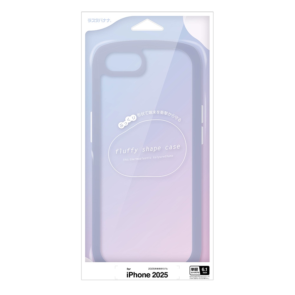 iPhone 16e ケース カバー ソフトケース TPU fluffy shape case