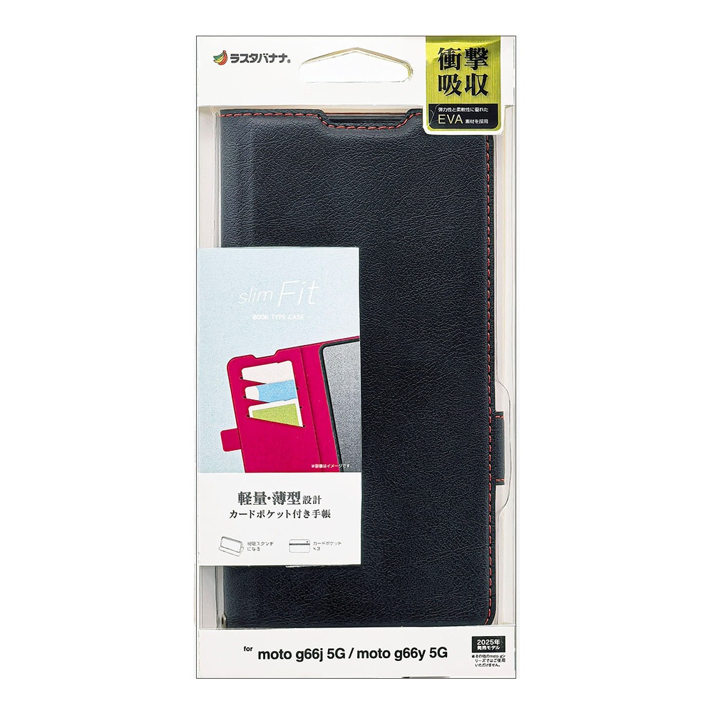 motorola moto g66j 5G g66y 5G PB810002JP ������ ���С� ��Ģ�� ���� �Ѿ׷�ۼ� ���������� ������ɵ�ǽ slim Fit ����ץ� ��� �����ɥޥ��ͥå� �֥�å��ߥ�å� ��ȥ����� ��� ���ޥۥ����� 9217MG66JBSMBKR �饹���Хʥ�