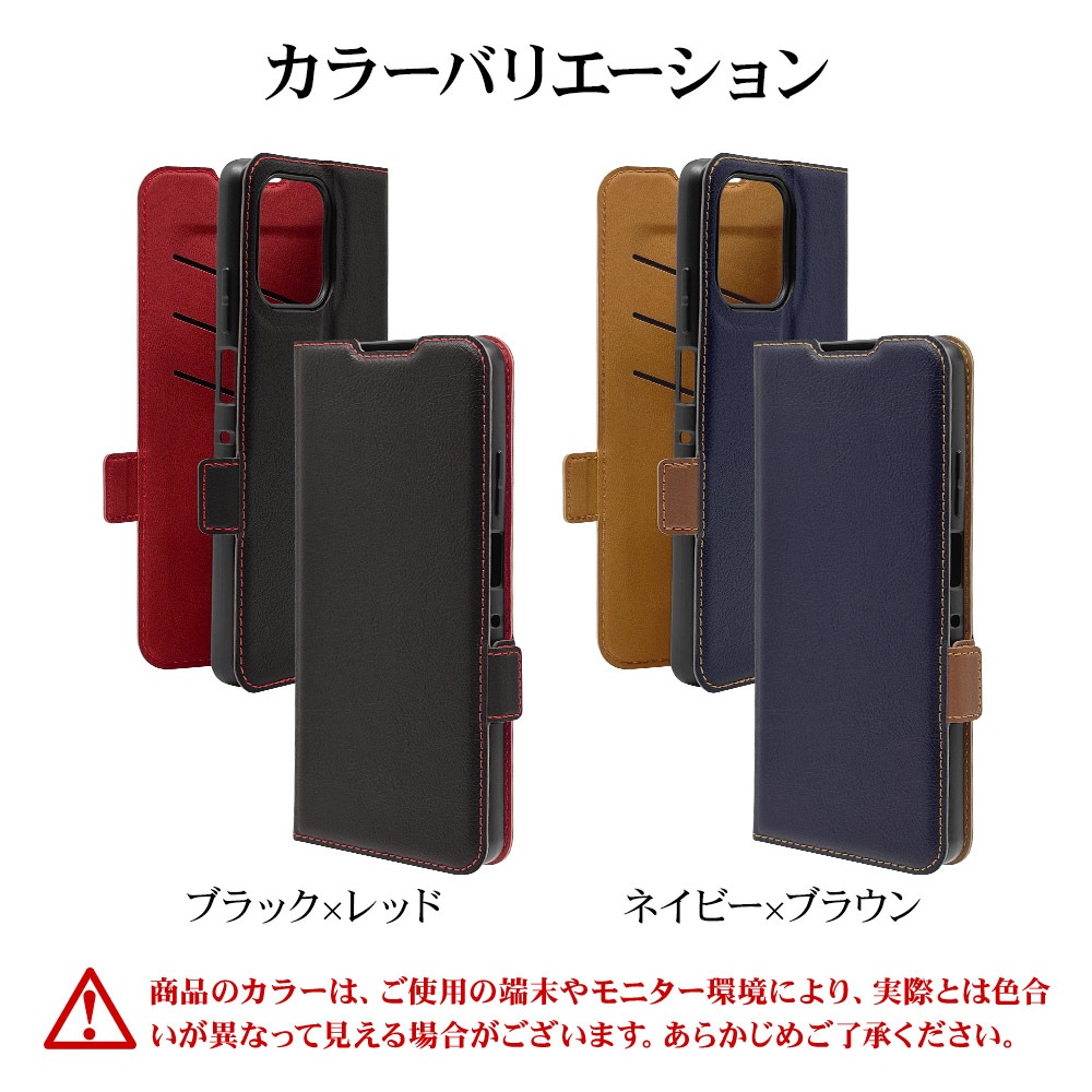 ハマケロ motorola moto g66j 5G g66y 5G PB810002JP ケース カバー 手帳型 薄型