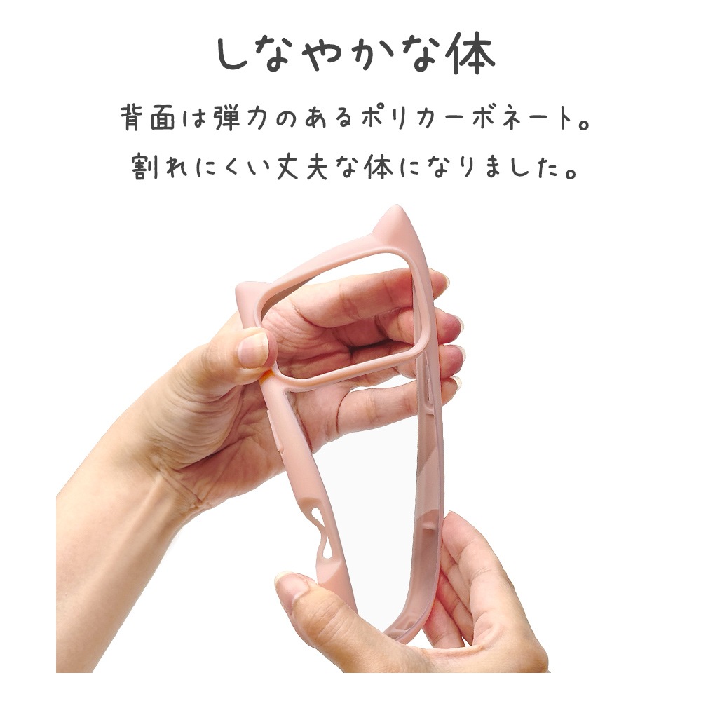 iPhone17 Pro ケース カバー ハイブリッド mimi 猫耳 ネコミミ