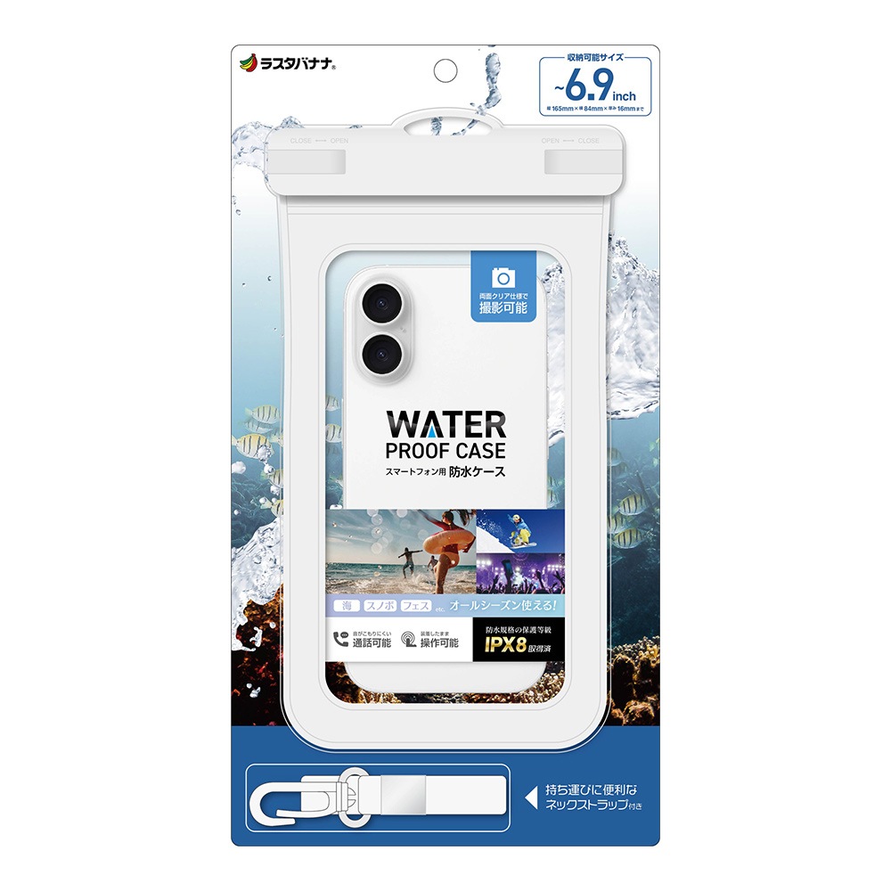 ���ޥ� �ɿ奱���� IPX8 �ͥå����ȥ�å��� ξ�̥��ꥢ ���ޡ��ȥե��� �� ������ �ס��� ��Ϥ ��ʪ���� iPhone Android �ۥ磻�� RFRWPF14WH �饹���Хʥ�