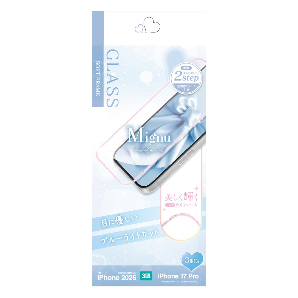 iPhone18 Pro 17 Pro ���饹�ե���� �֥롼�饤�ȥ��å� ����� Mignu �����������ե졼�� 0.28mm ����10H ���եȥե졼�� ��ܥ�塼����󥬥饹 Ž�ճ�̿ �ִ�Ž�� �ԥ󥯥�� �����ե��� �ݸ�ե���� MTK5420IP6B �饹���Хʥ�