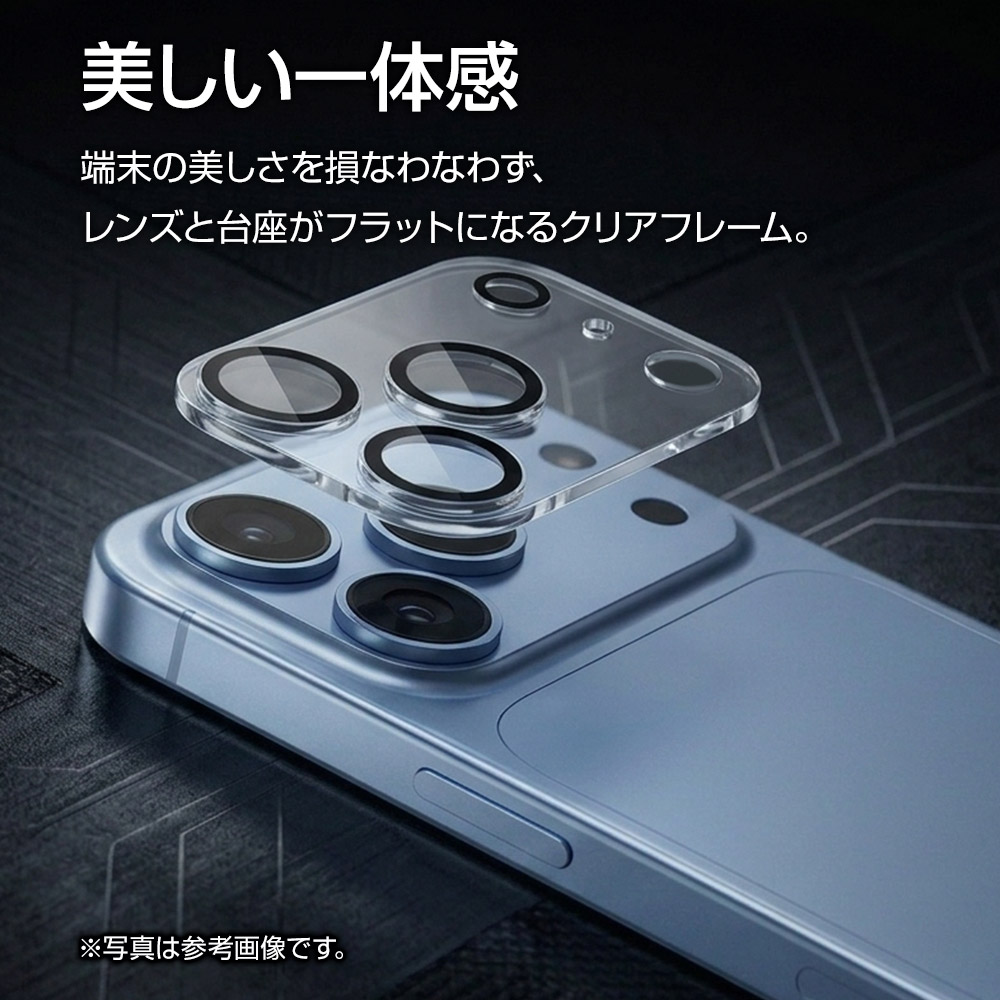 iPhone18 Pro Max 17 Pro Max ���饹�ե���� ��󥺥��С� ��������ݸ�饹 3����� �ե졼�� ���η� ��Ʃ�� ���ꥢ ����������� ����饬�饹���� ����10H ��ñ���� �����ե��� ������ݸ� CR5488IP6D �饹���Хʥ�