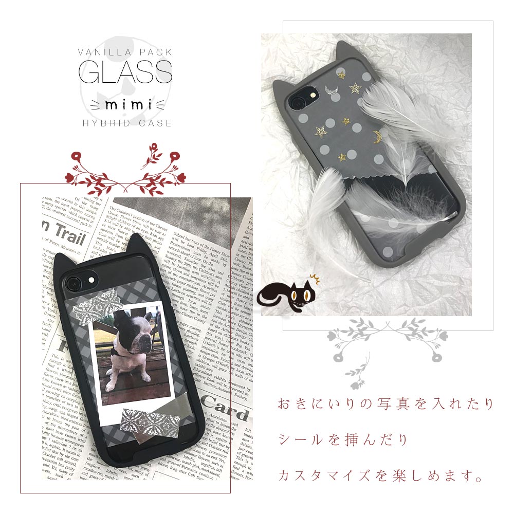 iPhone SE ��3���� ��2���� iPhone8 iPhone7 ���� ������ ���С� �ϥ��֥�å� ǭ�� �ͥ��ߥ� ���̶������饹 ���̥��ꥢ 9H ���襤�� ������� mimi ���ȥ�åץۡ��� ���饹 �֥�å� �����ե��� SE3 SE2 ���ޥۥ����� 6829IP247HB