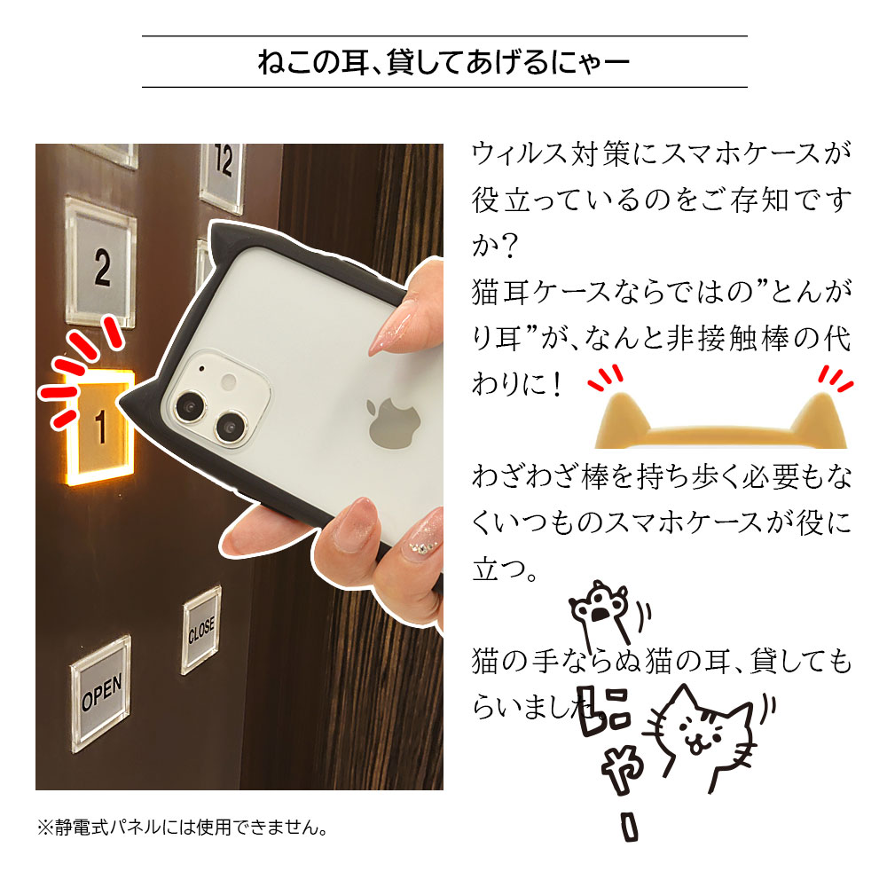 iPhone SE ��3���� ��2���� iPhone8 iPhone7 ���� ������ ���С� �ϥ��֥�å� ǭ�� �ͥ��ߥ� ���̶������饹 ���̥��ꥢ 9H ���襤�� ������� mimi ���ȥ�åץۡ��� ���饹 �֥�å� �����ե��� SE3 SE2 ���ޥۥ����� 6829IP247HB