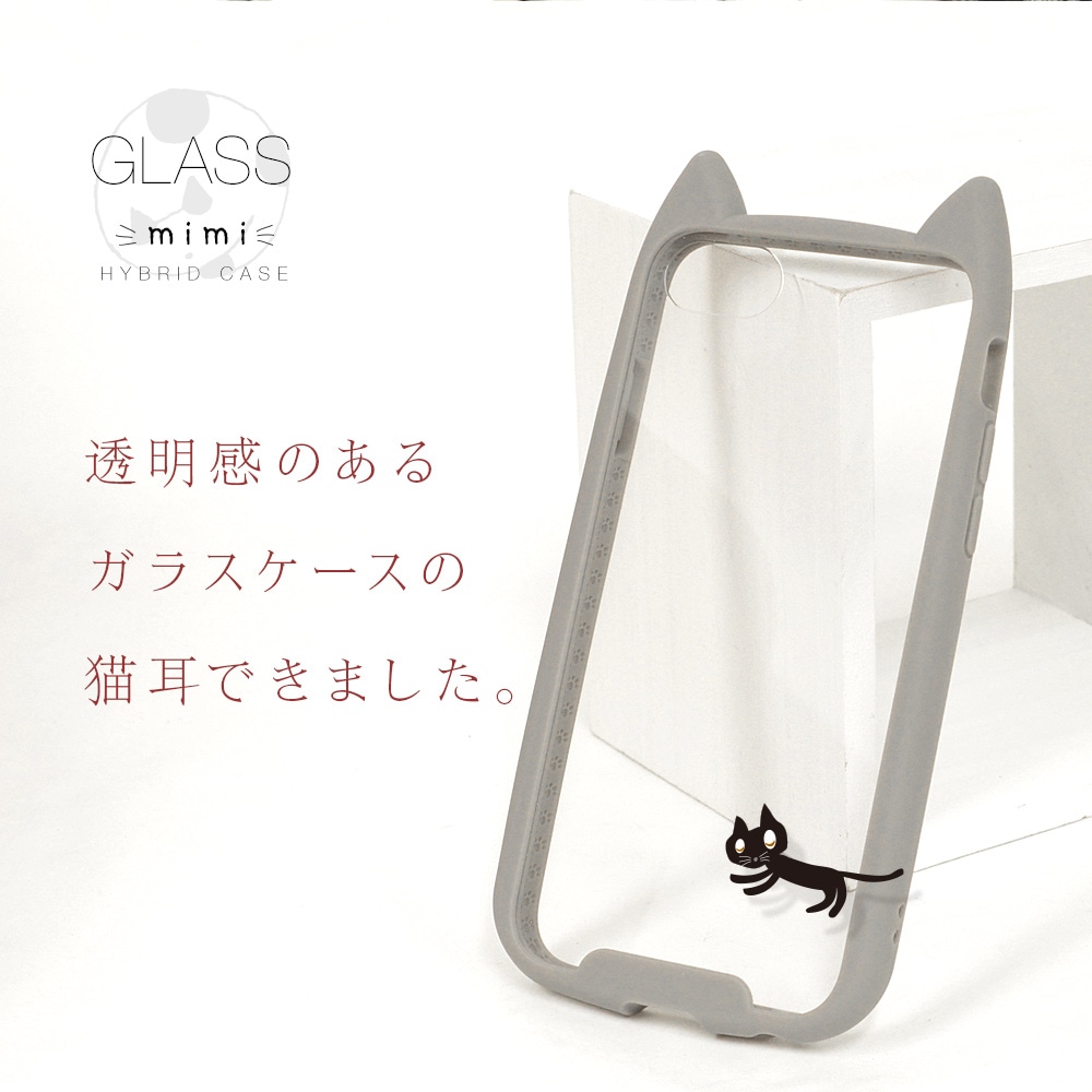 iPhone SE ��3���� ��2���� iPhone8 iPhone7 ���� ������ ���С� �ϥ��֥�å� ǭ�� �ͥ��ߥ� ���̶������饹 ���̥��ꥢ 9H ���襤�� ������� mimi ���ȥ�åץۡ��� ���饹 �֥�å� �����ե��� SE3 SE2 ���ޥۥ����� 6829IP247HB