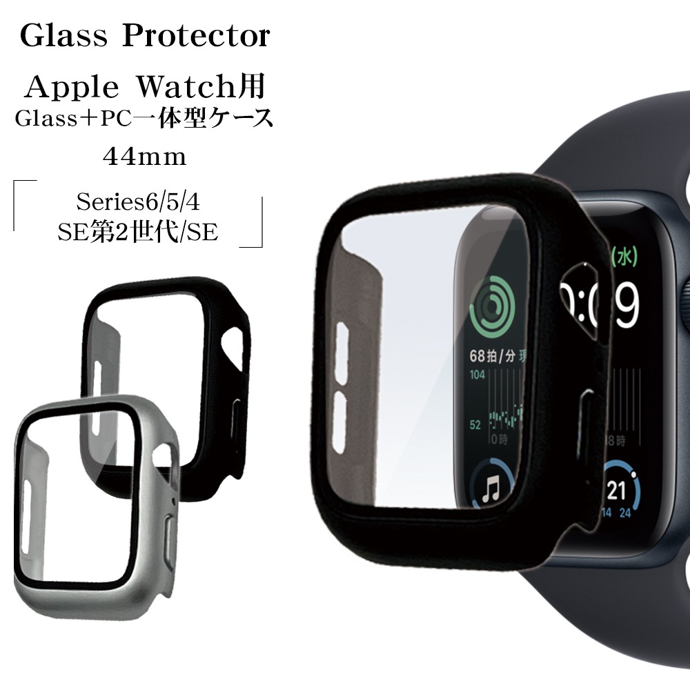 Apple Watch Series6 Series5 Series4 SE3 SE2 SE 44mm 饹ե  С ϥ֥å  PC+GLASS 饹ηץƥ ɽ̹9H ֥å åץ륦å GHB3746AW44 饹Хʥ